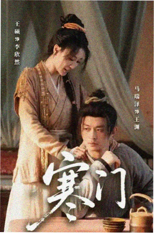 夫妻韩剧推荐-爱的迫降