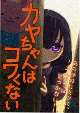 适合夫妻二人看电影韩剧-海岸村恰恰恰